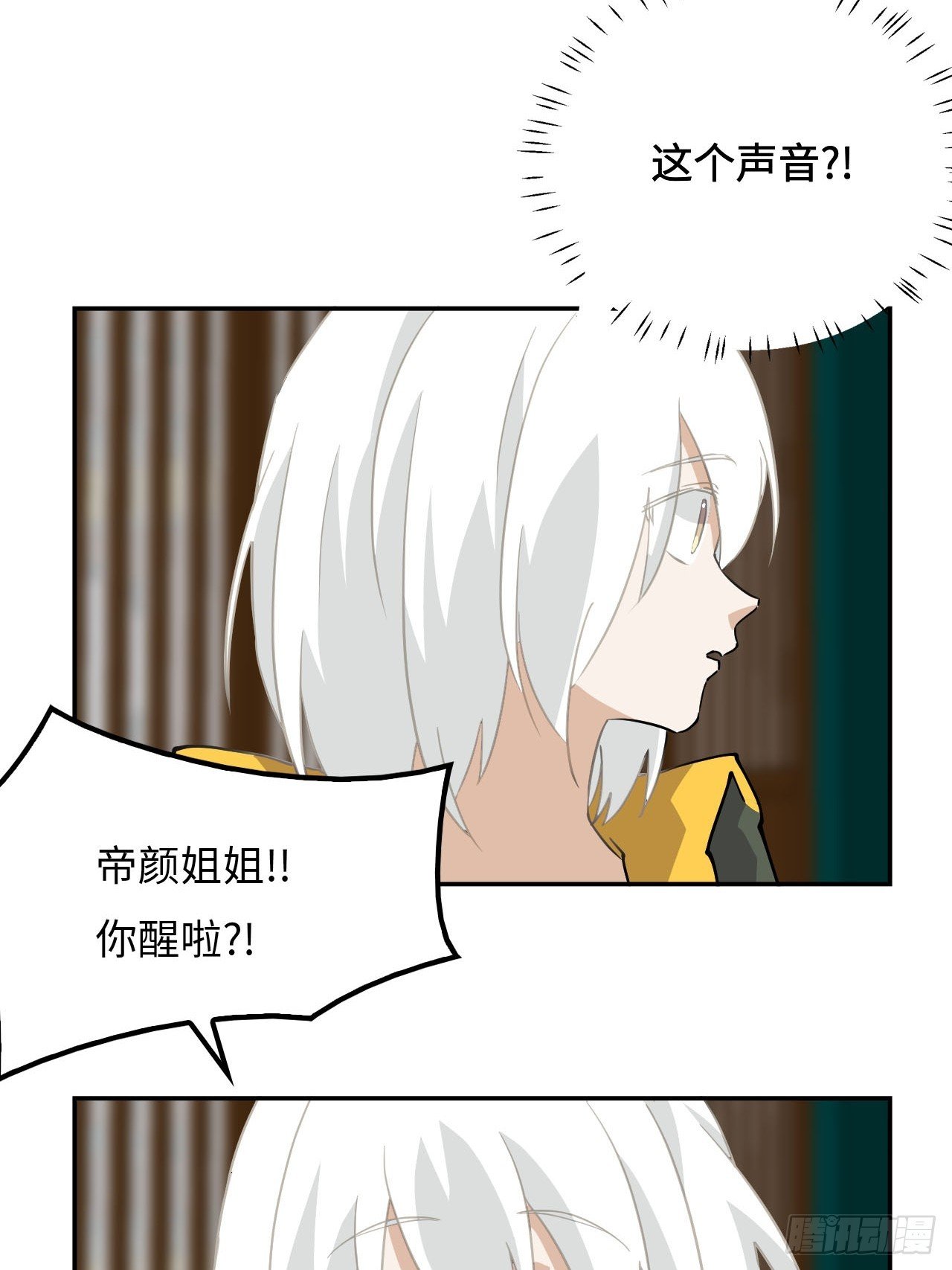 80 满口答应？