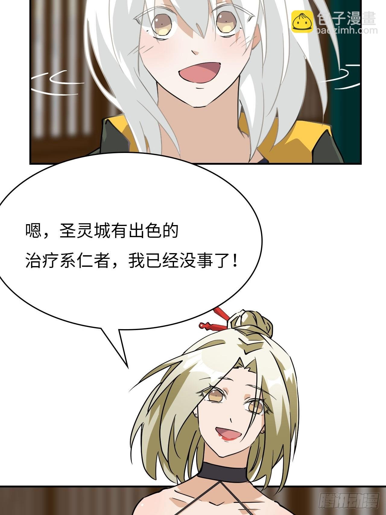 80 满口答应？