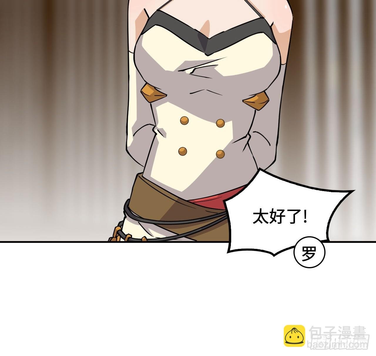 80 满口答应？