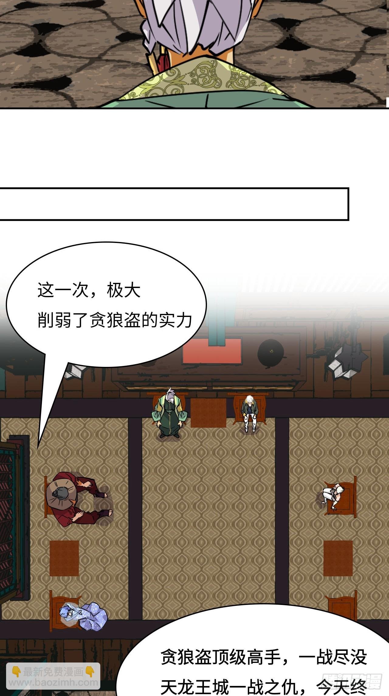 80 满口答应？