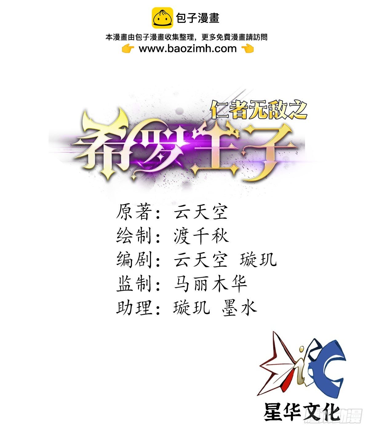 81 三年之约