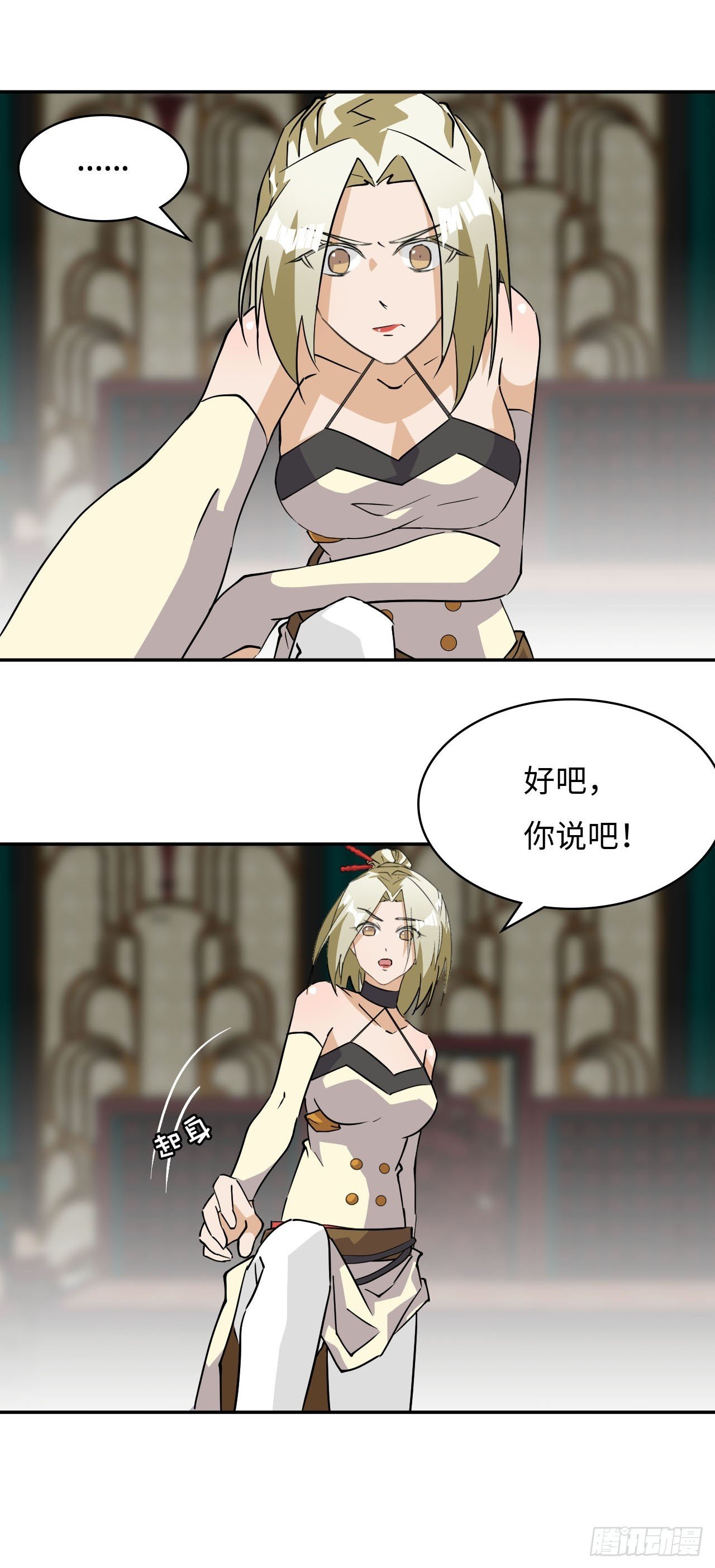 81 三年之约
