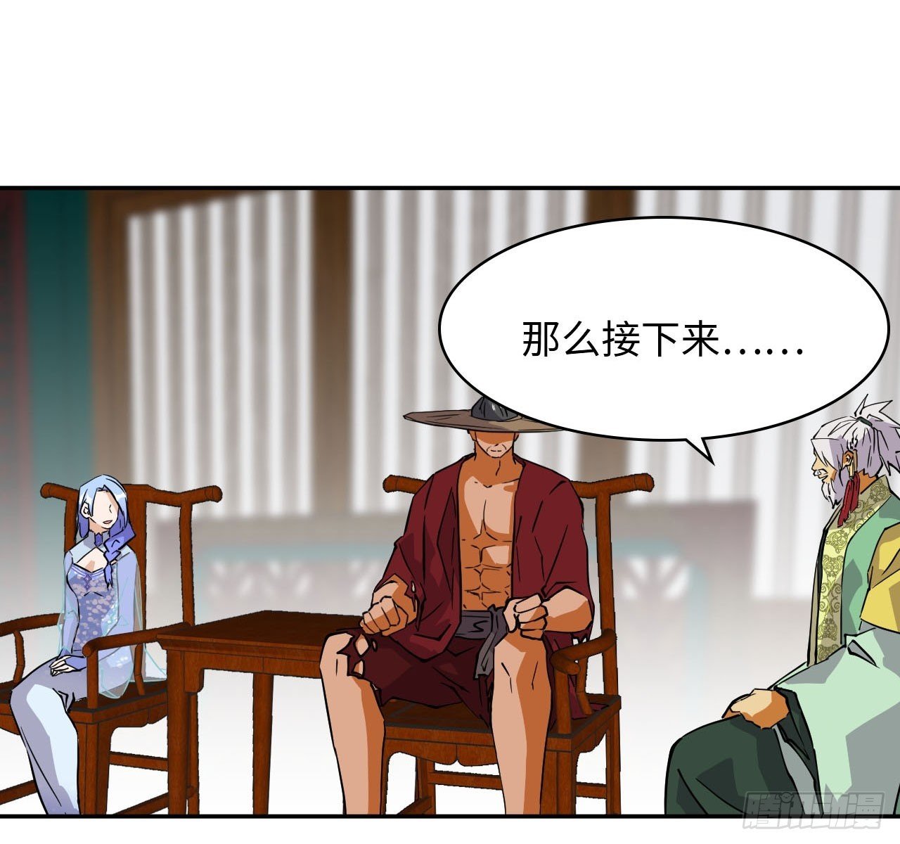 81 三年之约