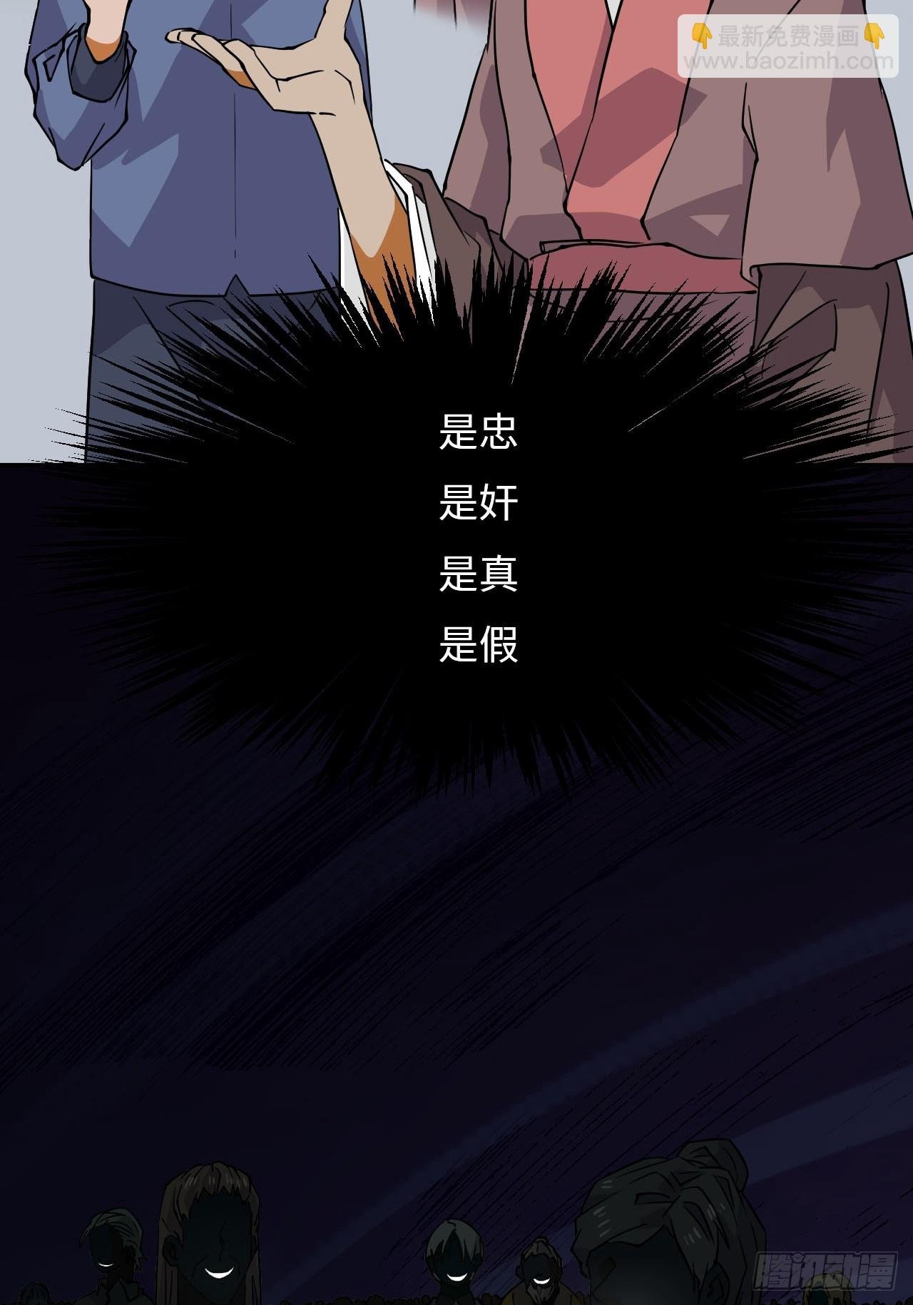 83 敌暗我明