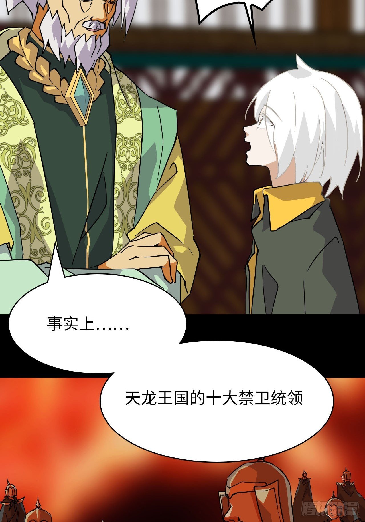 83 敌暗我明