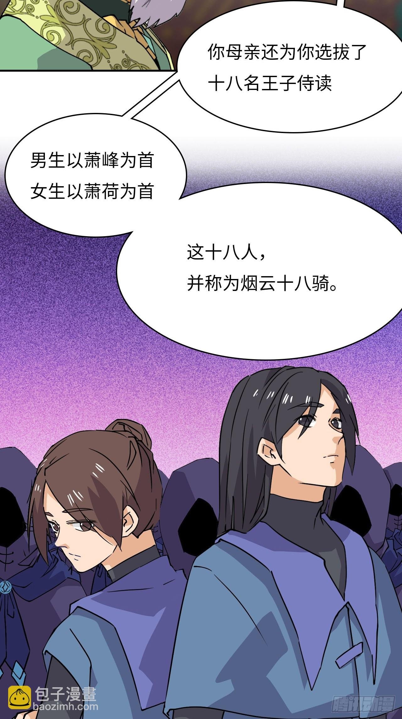 83 敌暗我明