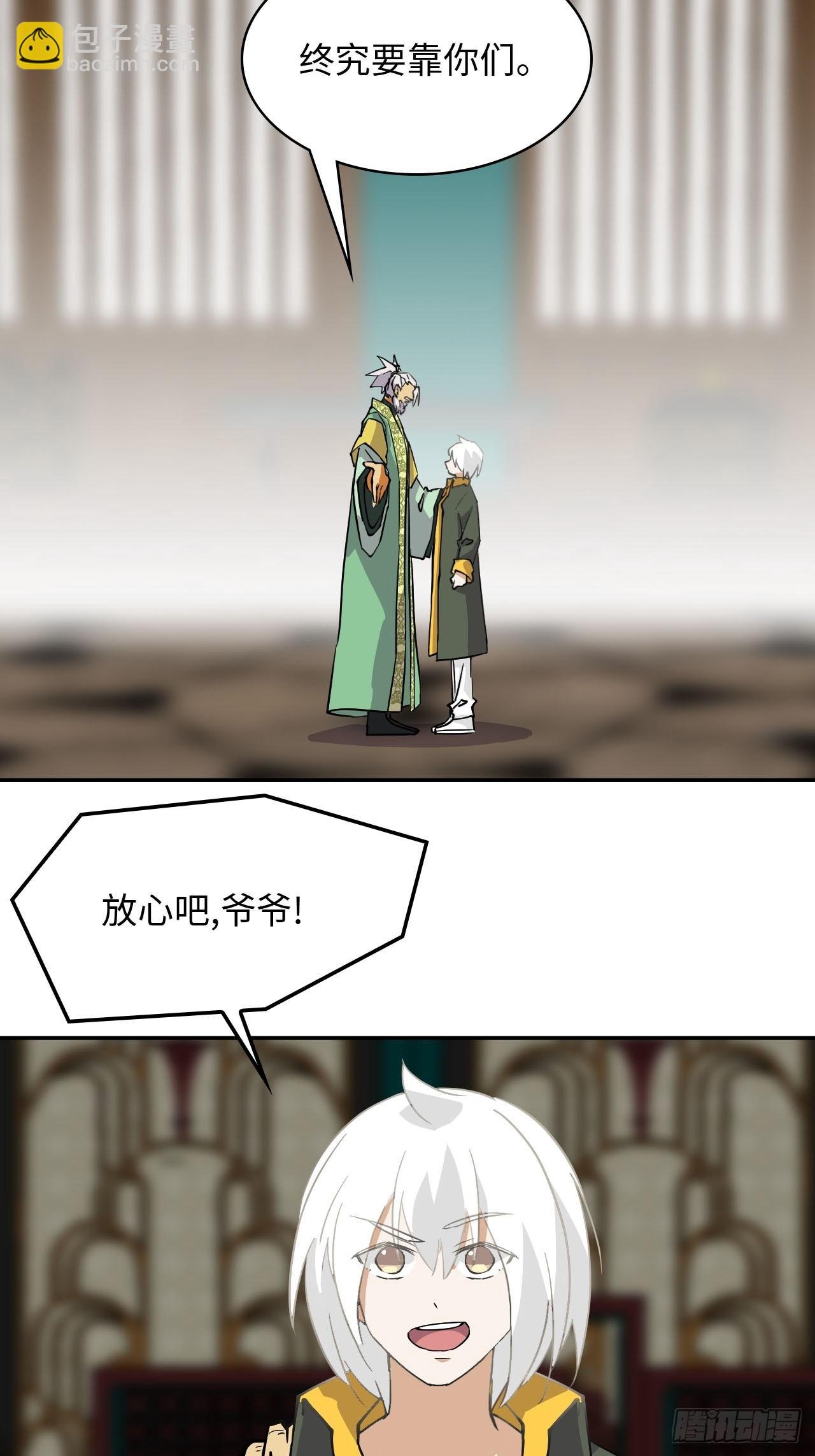 83 敌暗我明
