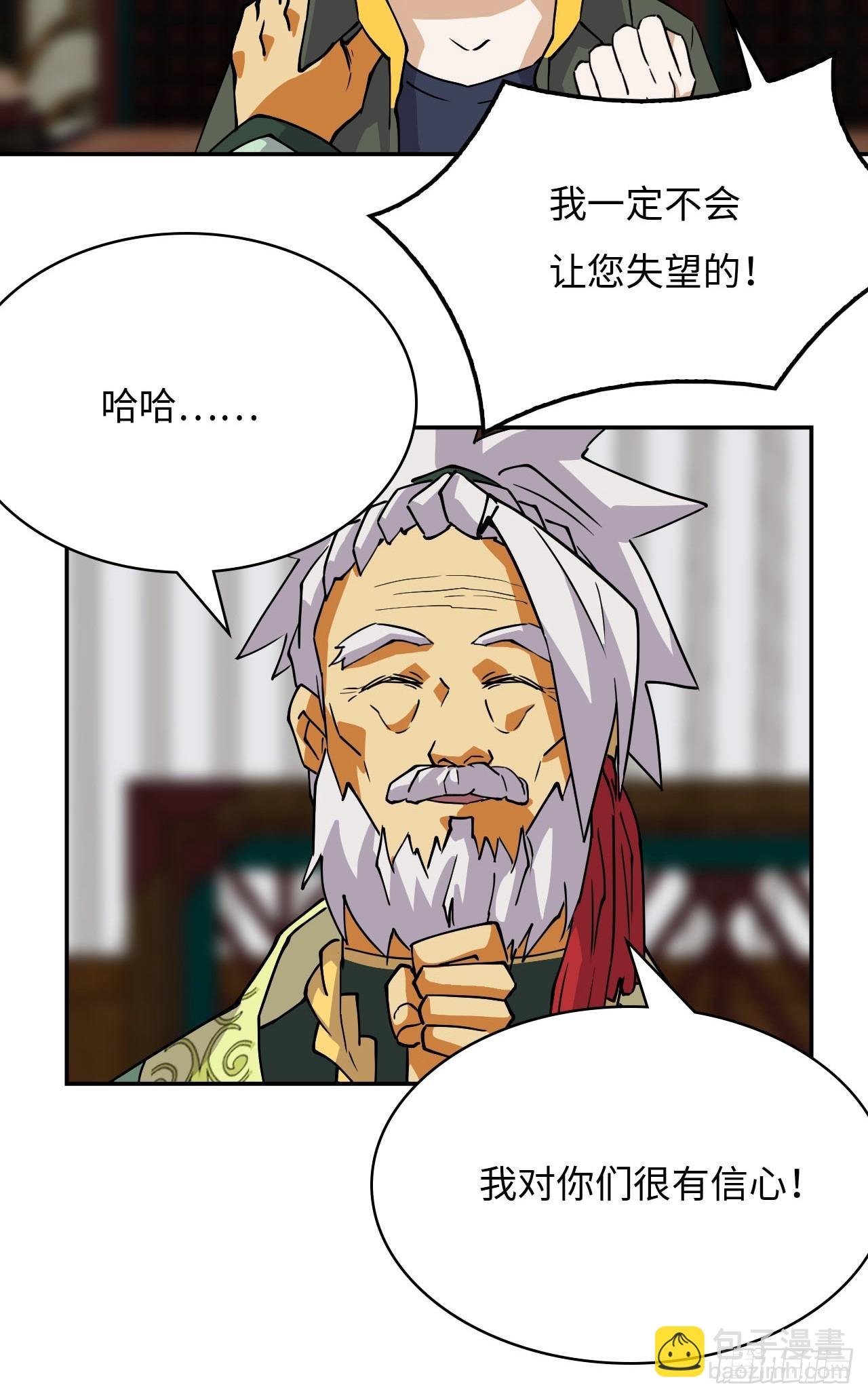 83 敌暗我明