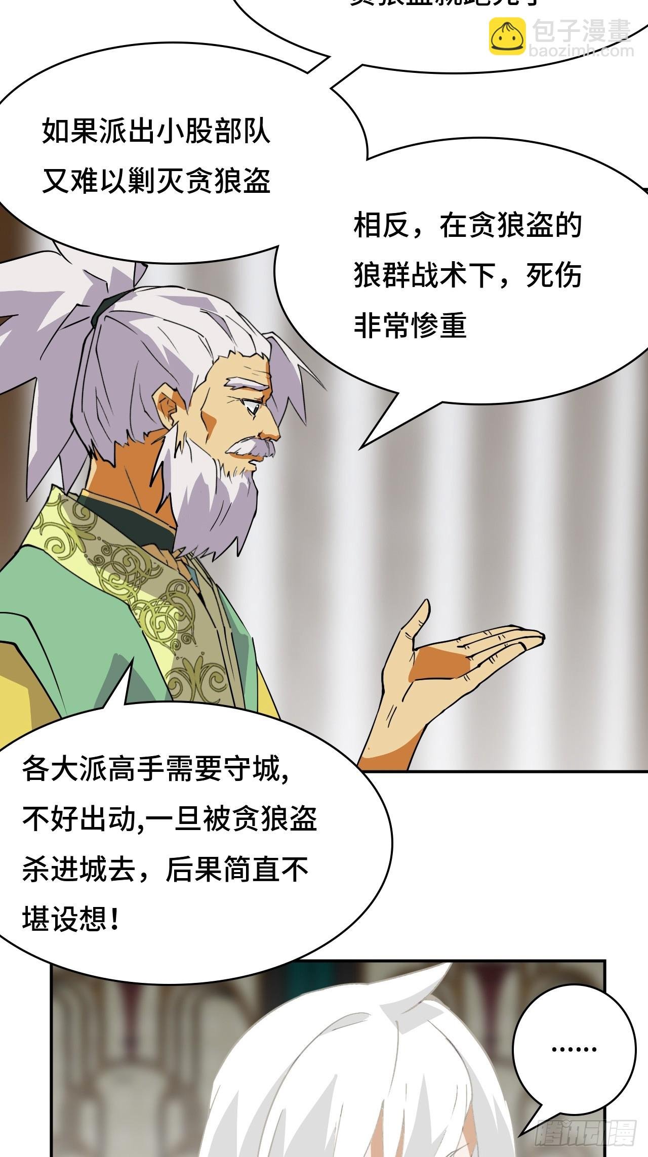 83 敌暗我明