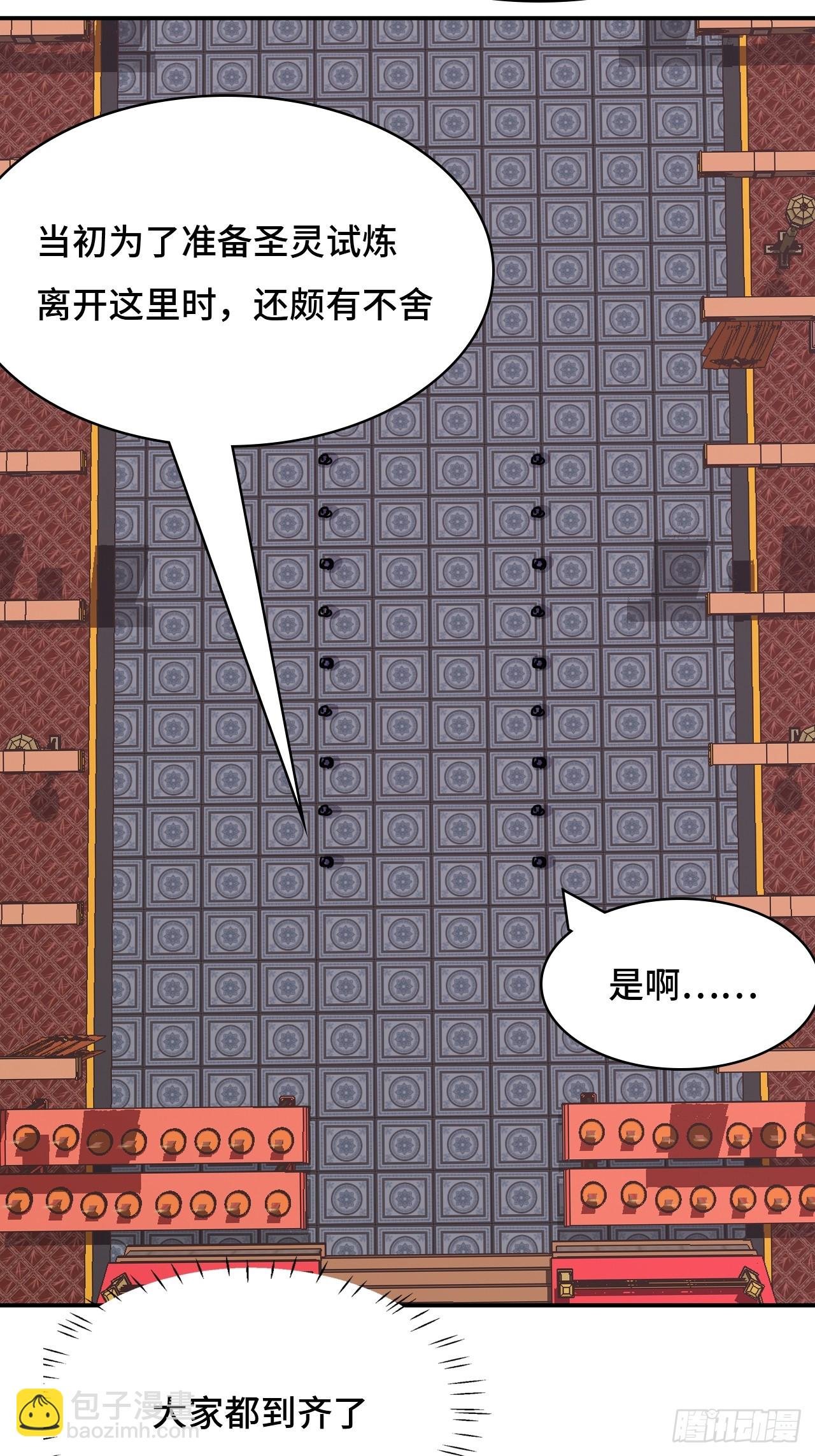 84 烟云十八骑
