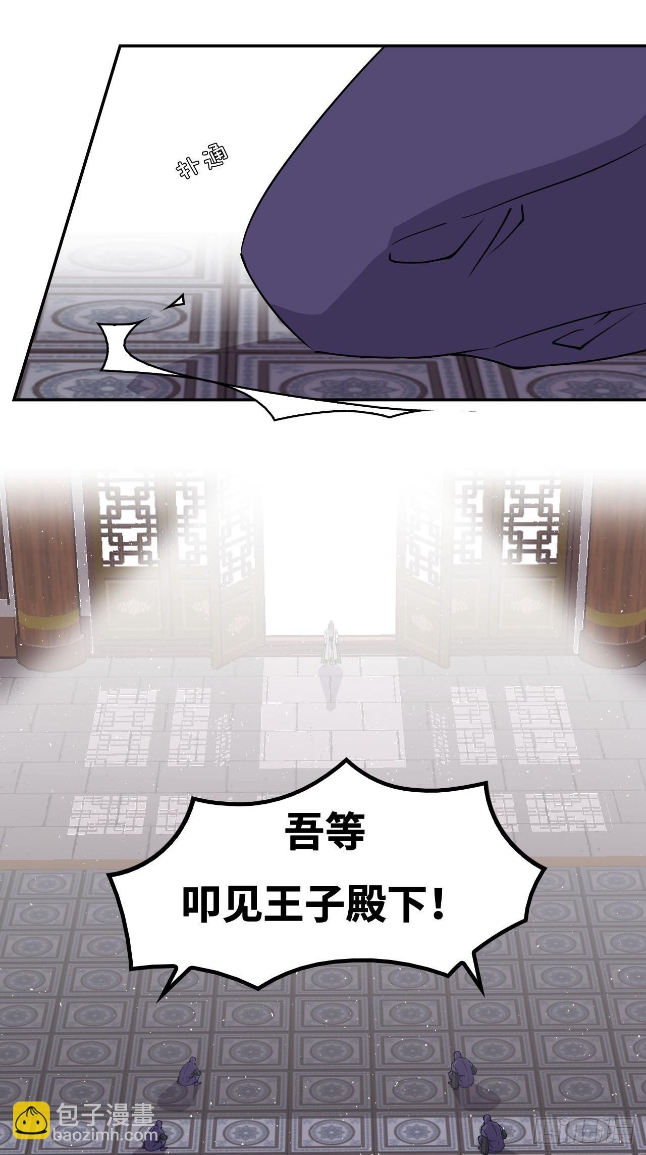 84 烟云十八骑