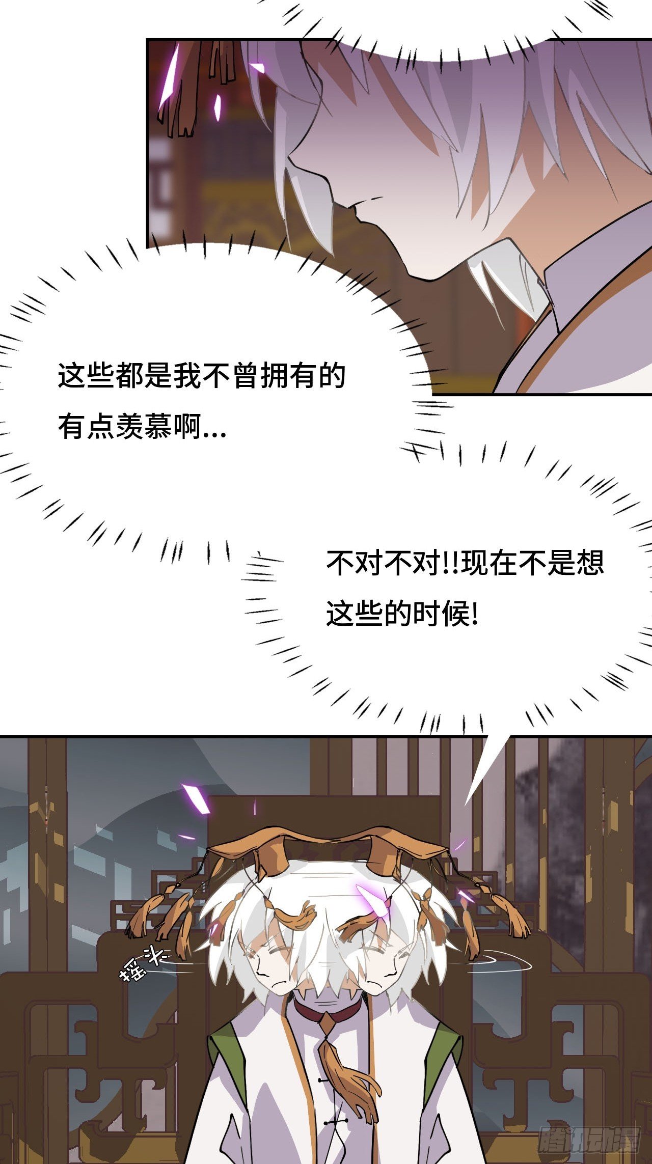 84 烟云十八骑