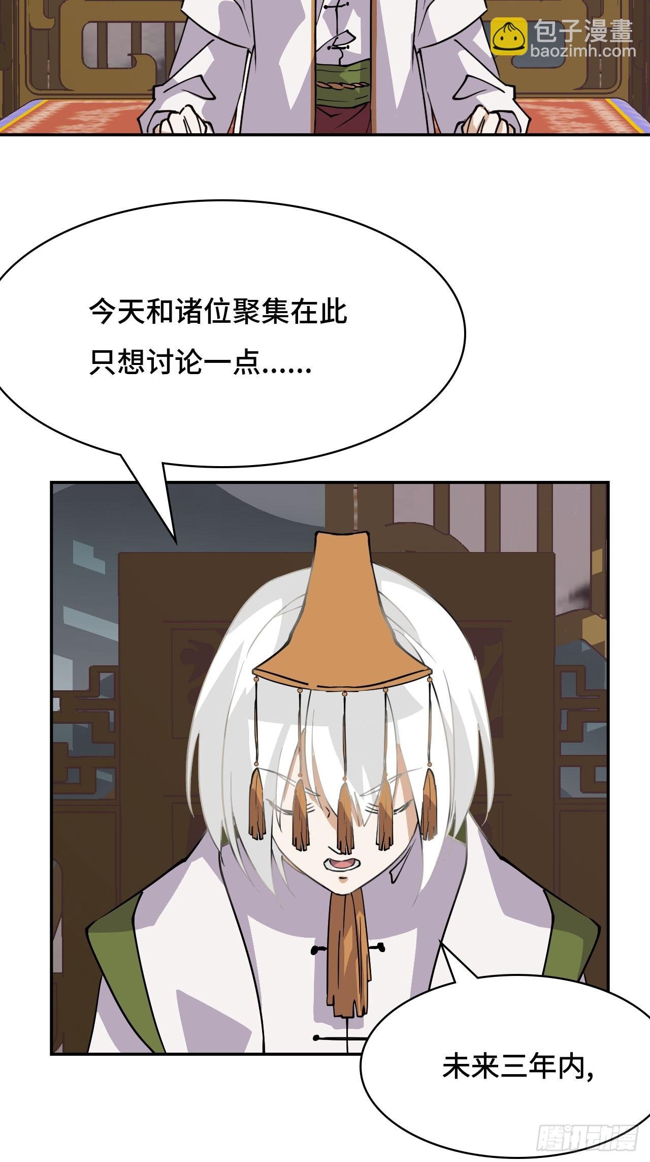 84 烟云十八骑