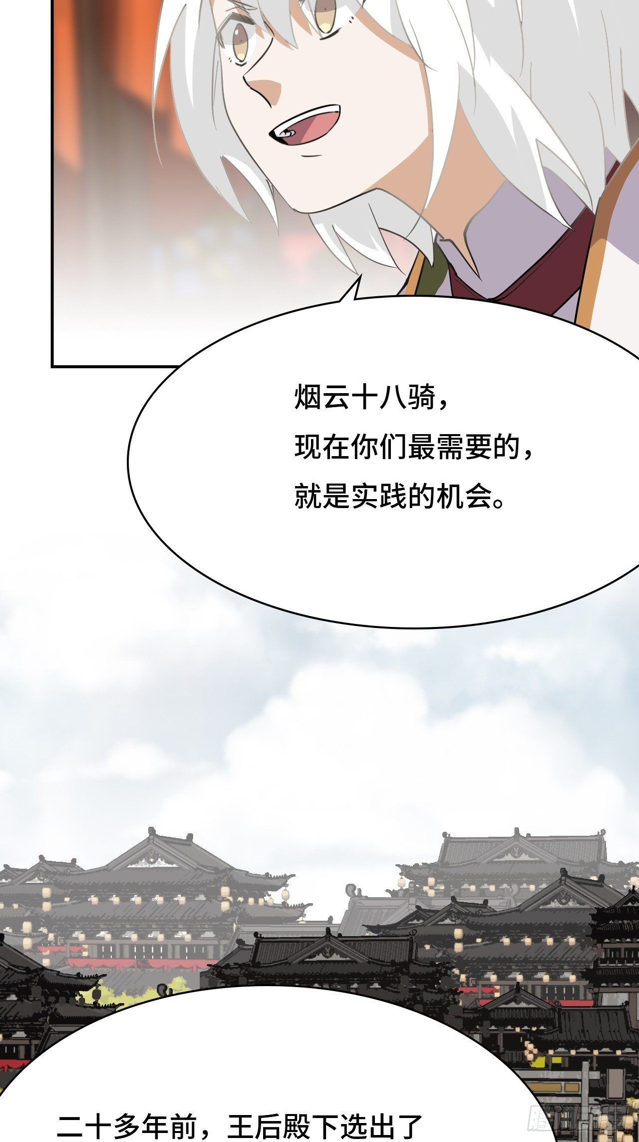 85 本季完