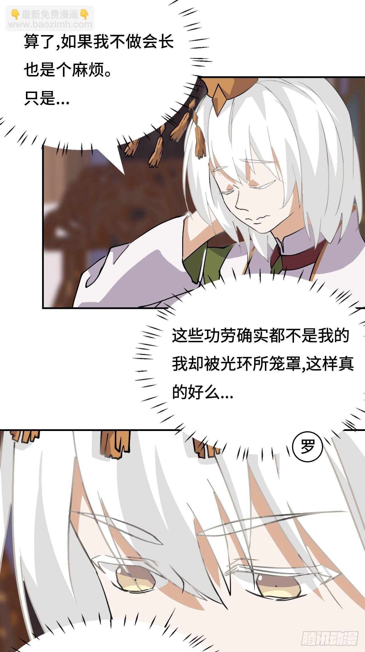 85 本季完