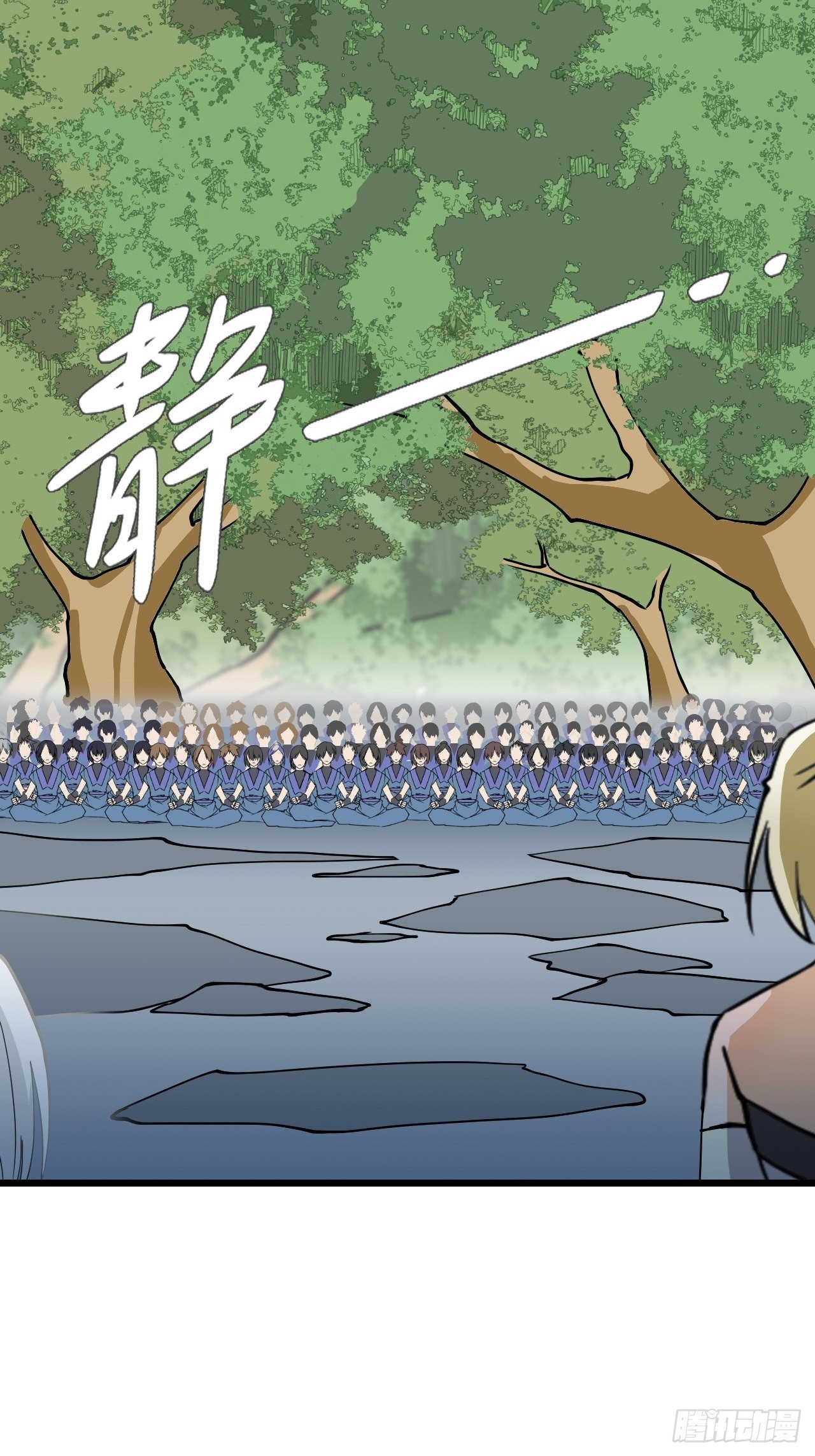 08 仿佛被人看穿