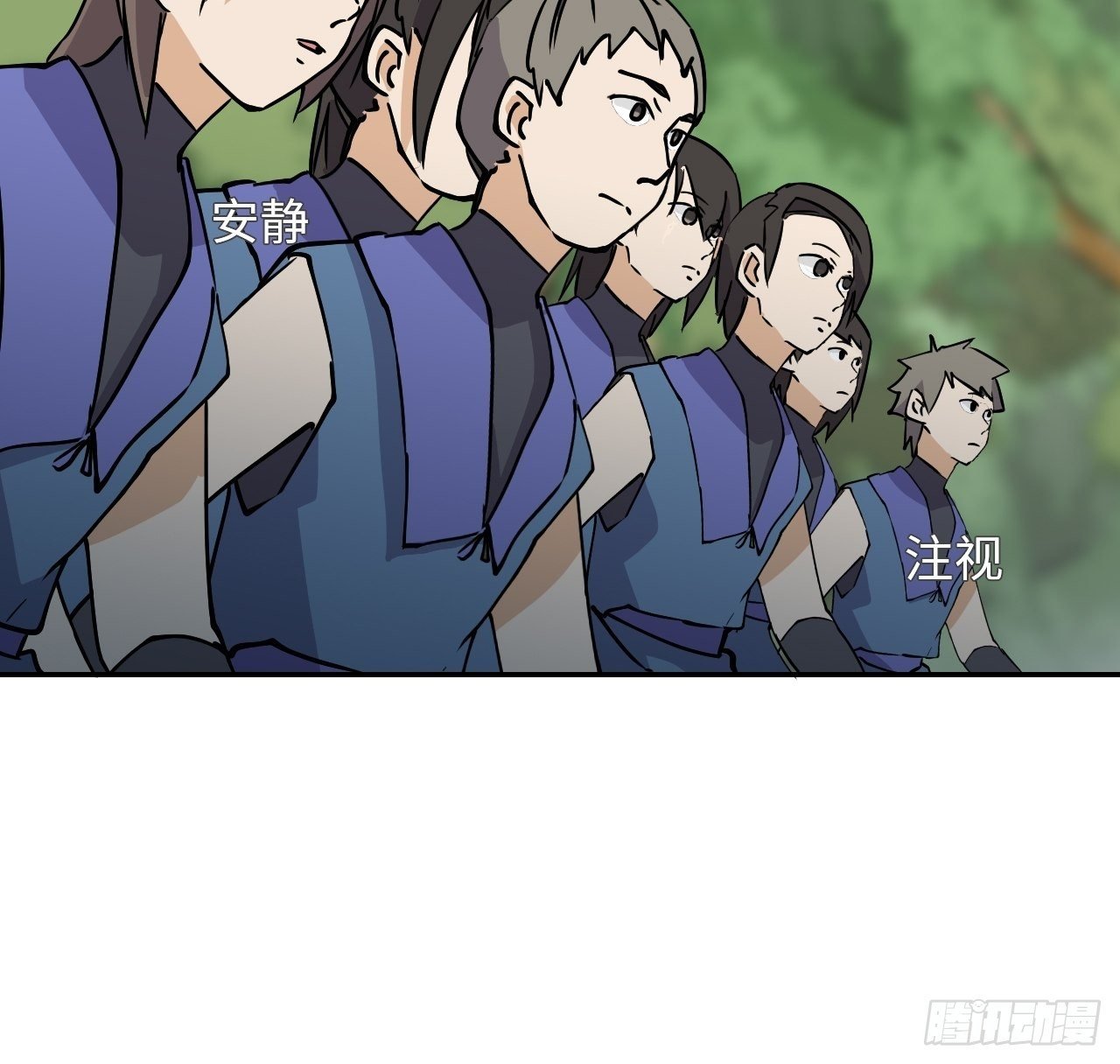08 仿佛被人看穿