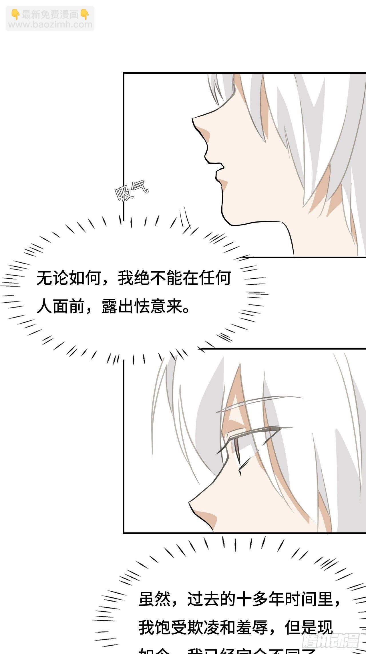 08 仿佛被人看穿