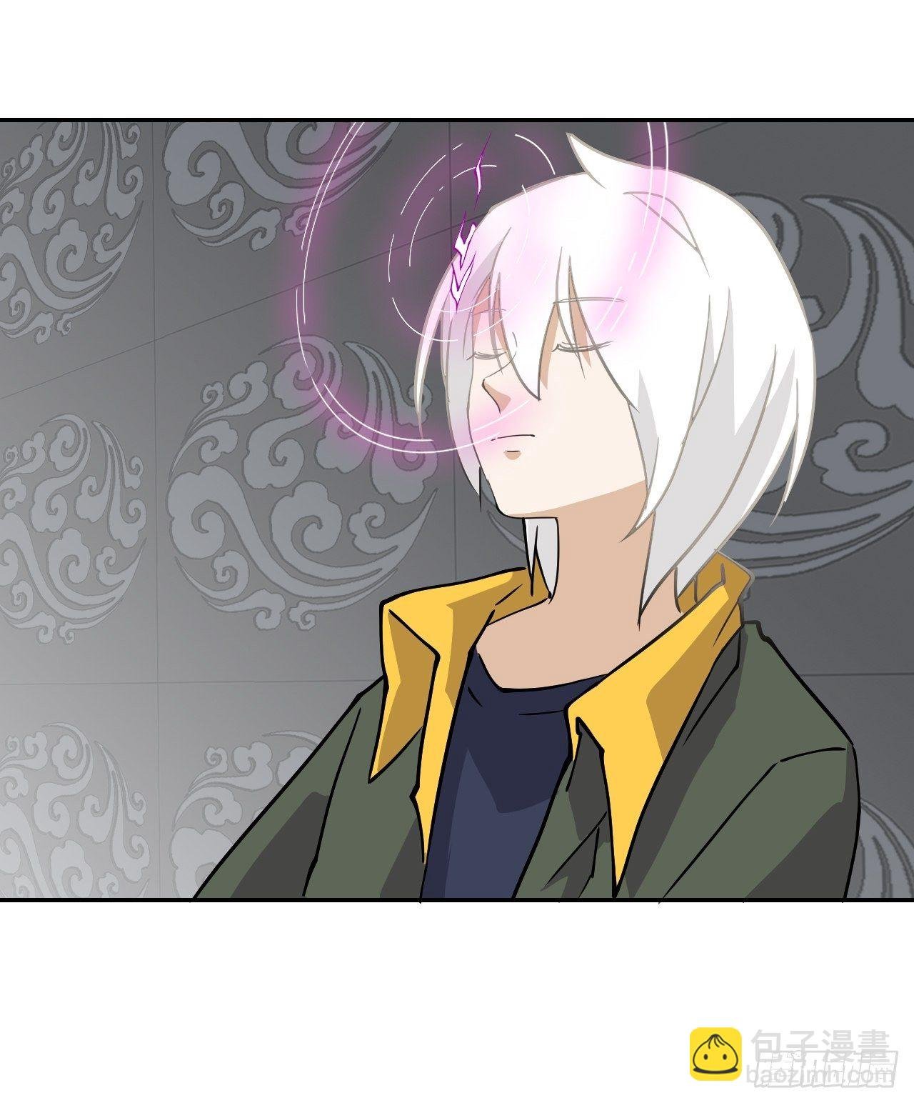 08 仿佛被人看穿