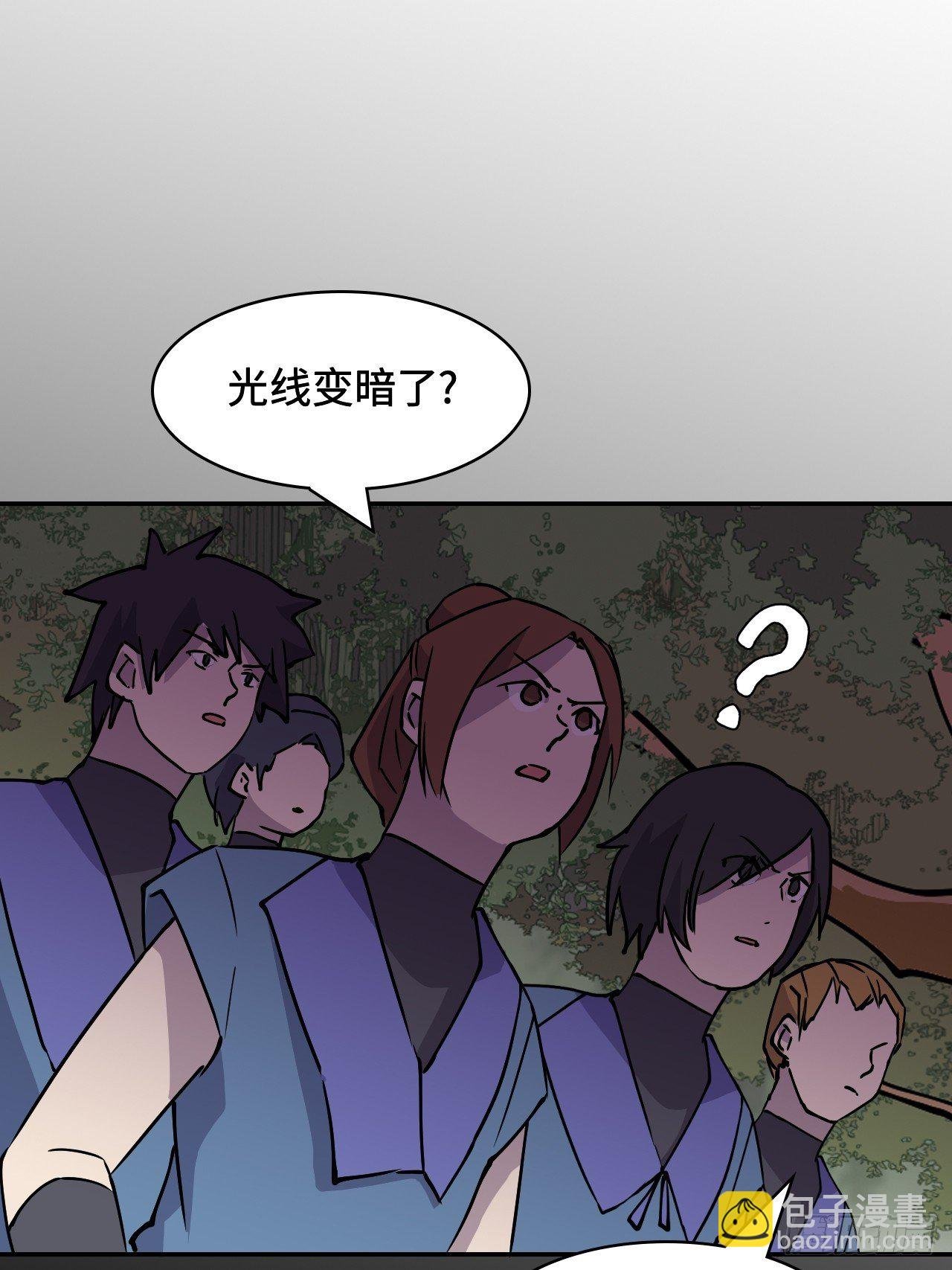 08 仿佛被人看穿