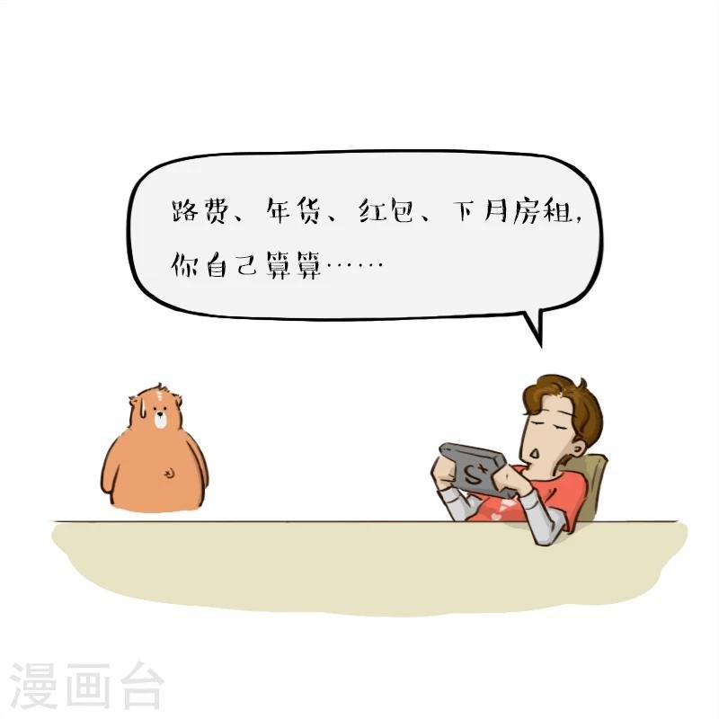 第100话
