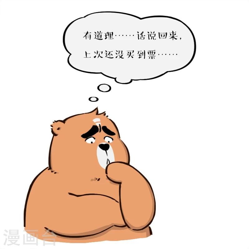第100话