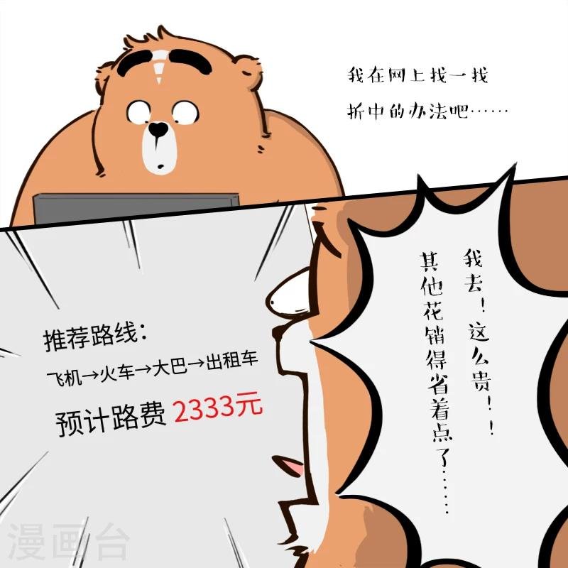第100话