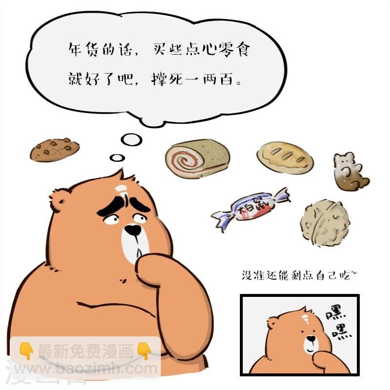 第100话