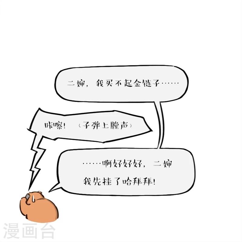 第100话