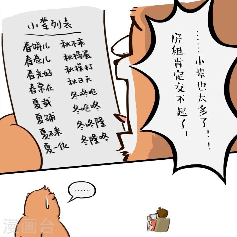 第100话