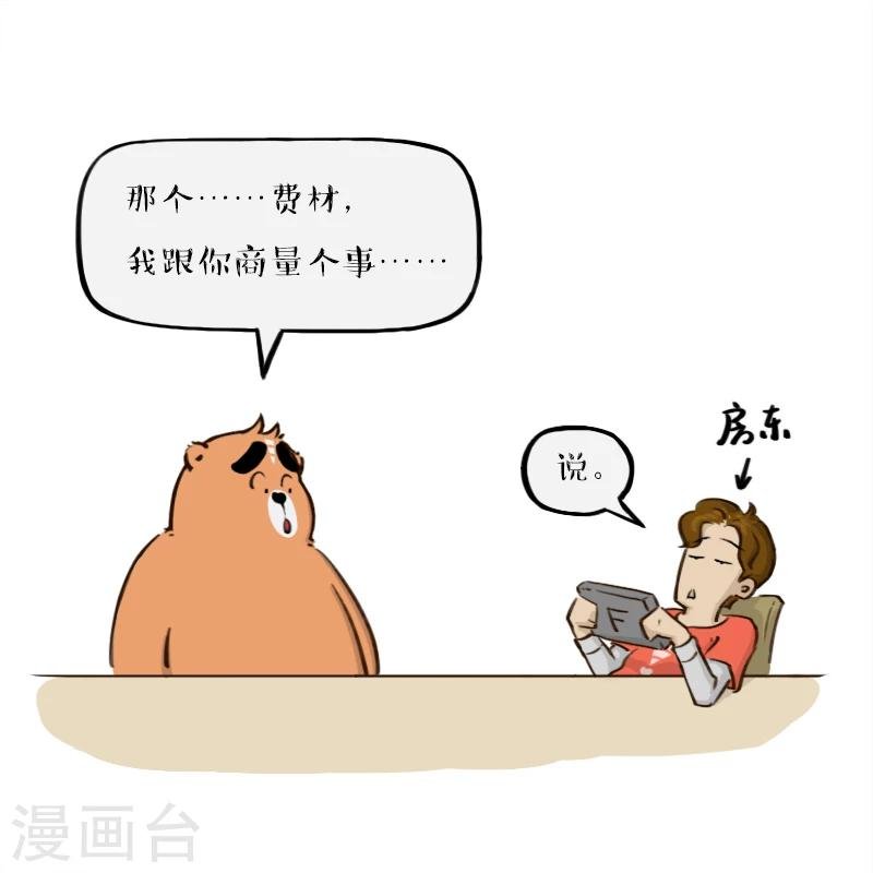 第100话