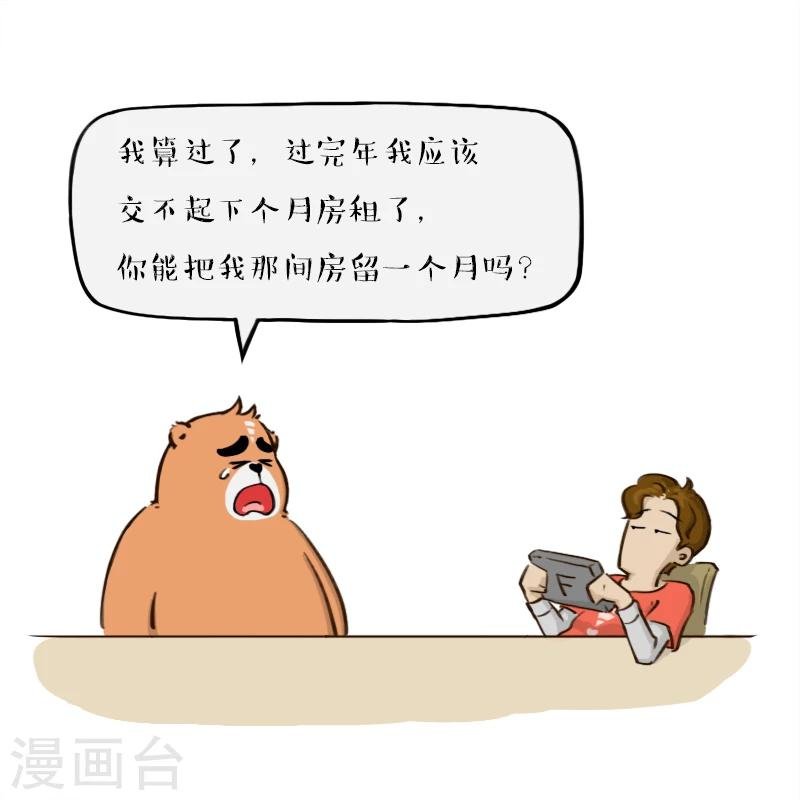 第100话