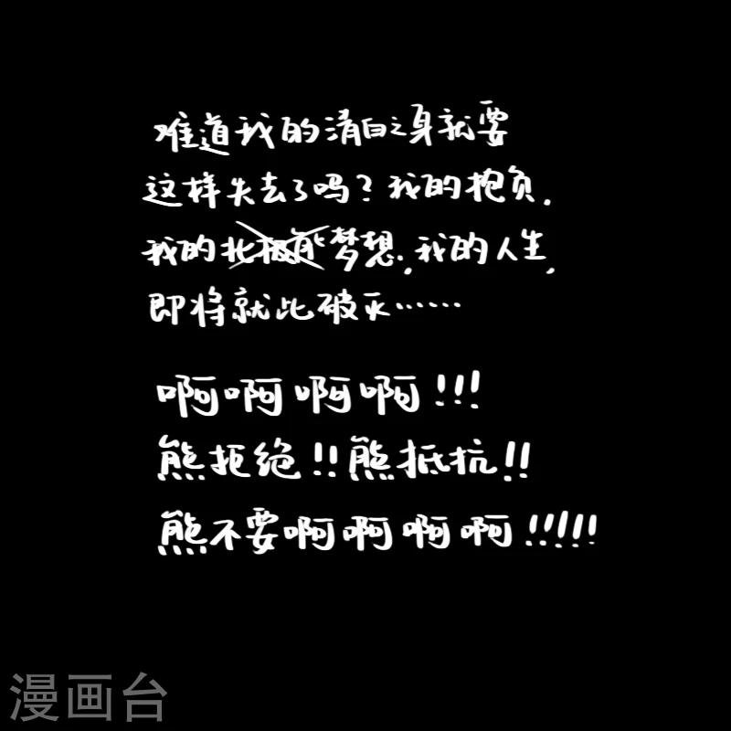 第100话