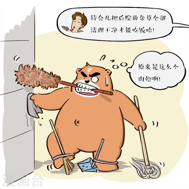 第100话