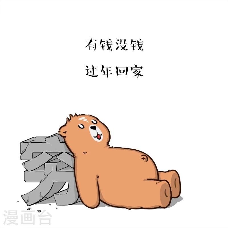 第100话
