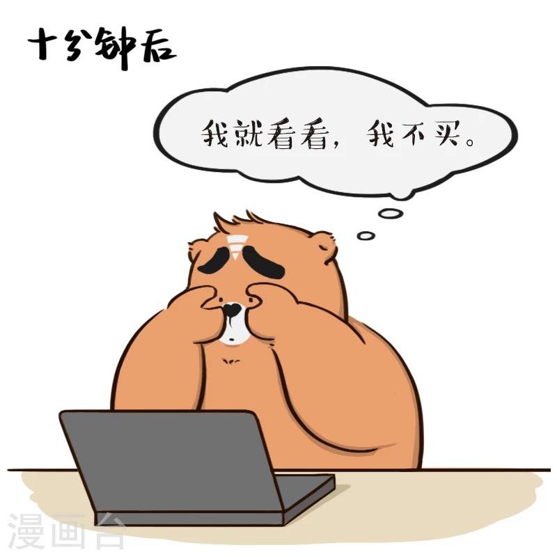 第101话