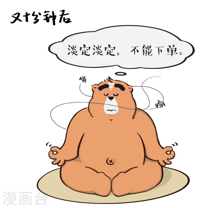 第101话