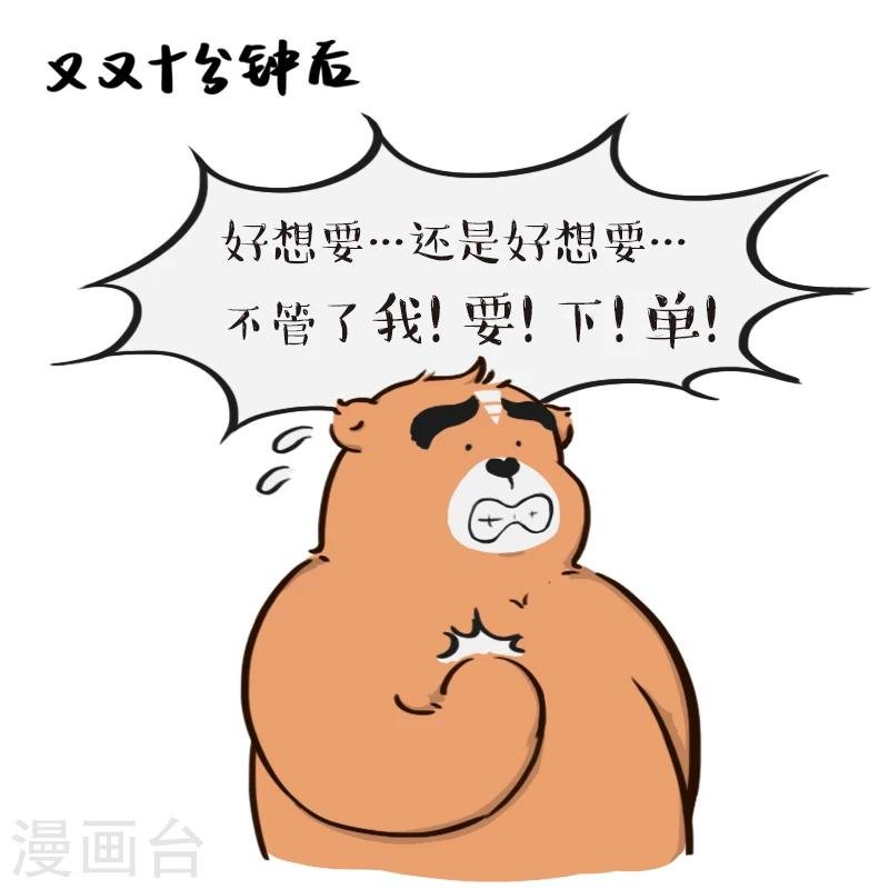 第101话
