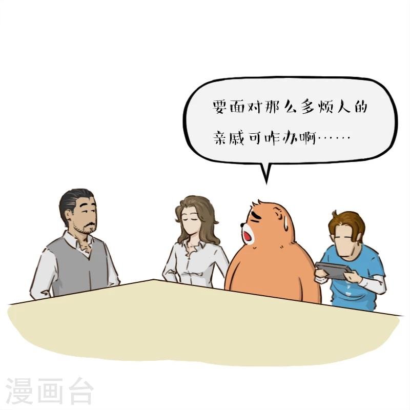 第102话