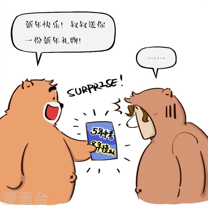 第102话