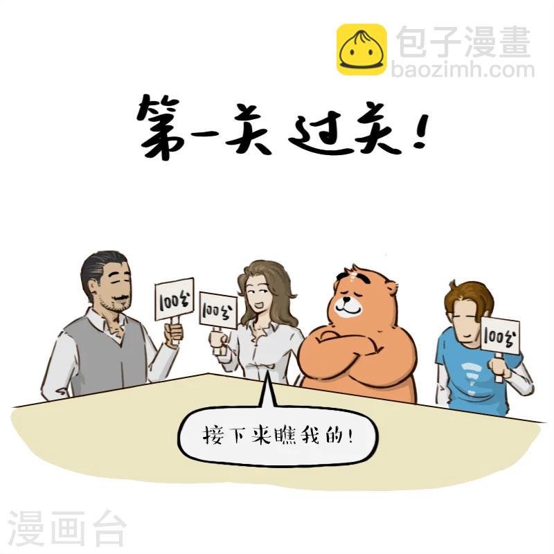 第102话