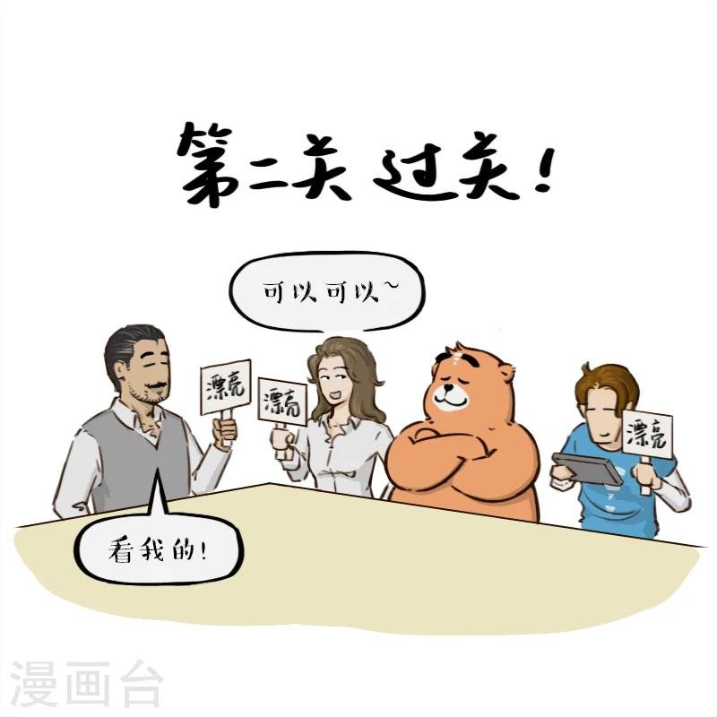 第102话