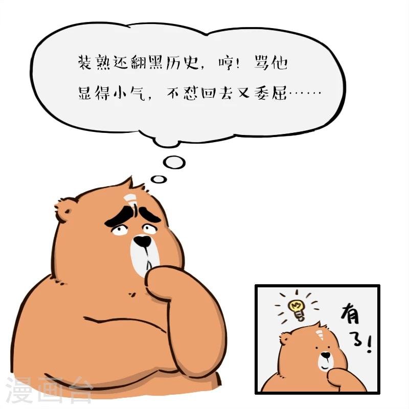第102话
