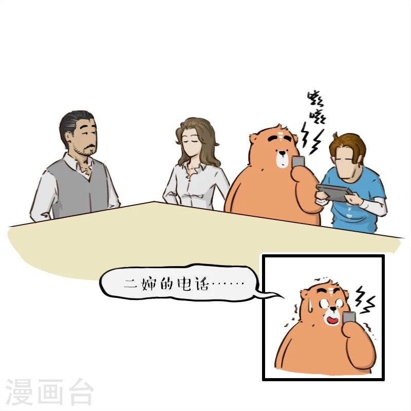 第102话