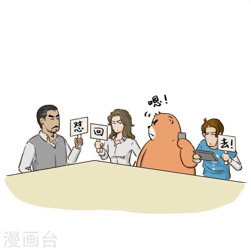 第102话