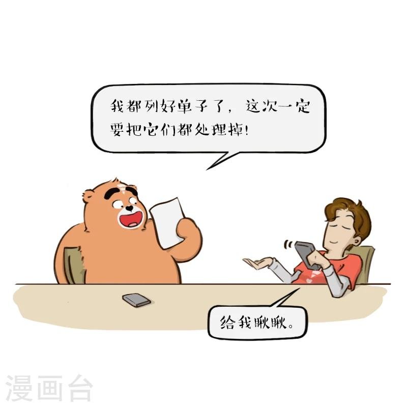 第103话