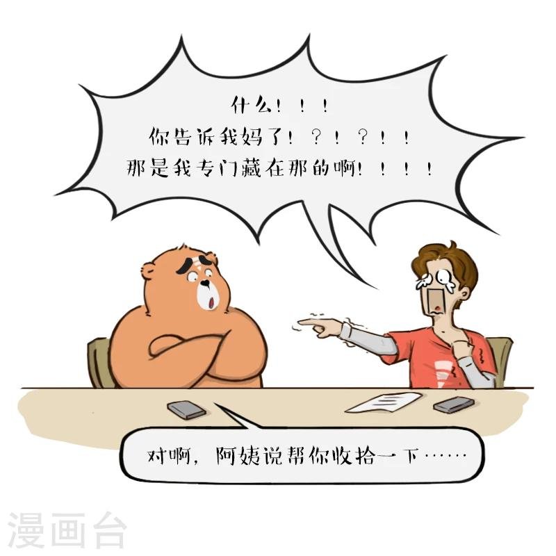 第103话