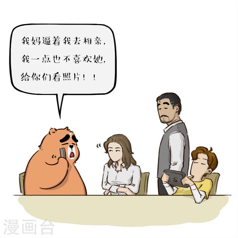 第104话