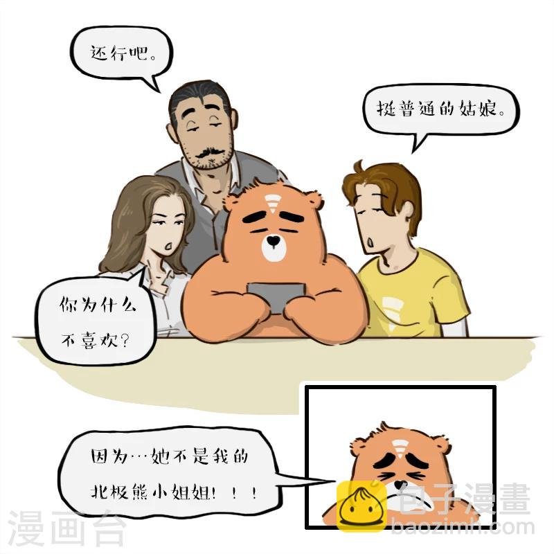 第104话