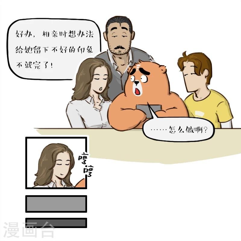 第104话
